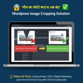 Permanent Solution For Image Cropping