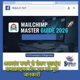 Mailchimp Account Creation Guide