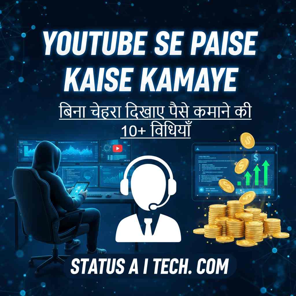 Faceless YouTube Channel Ideas