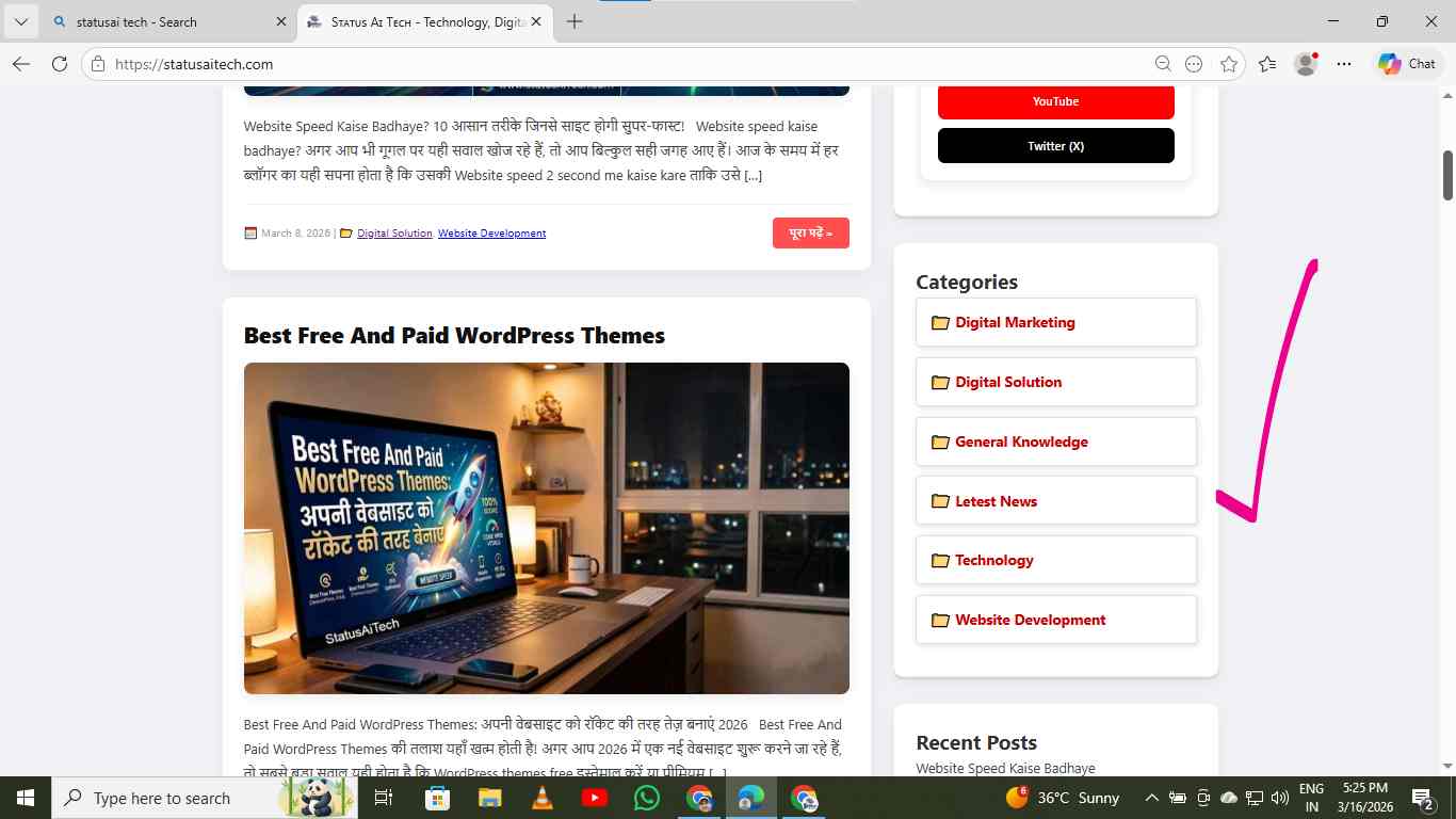 Custom WordPress Theme Guide : खुद की वर्डप्रेस थीम बनाना सीखें
